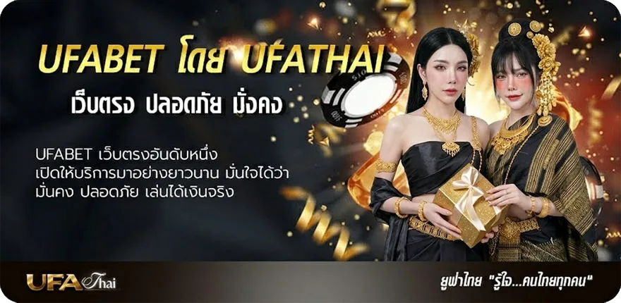 โปรโมชั่น ตารางพรีเมียร์ลีก 2024 ล่าสุด แรง — แทงบอลออนไลน์ คาสิโน หวย มวย สล็อต ครบวงจร