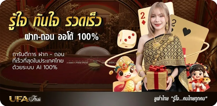 โปรโมชั่น ตารางพรีเมียร์ลีก 2024 ล่าสุด สมาชิกใหม่ — โปรโมชั่นสมาชิกใหม่