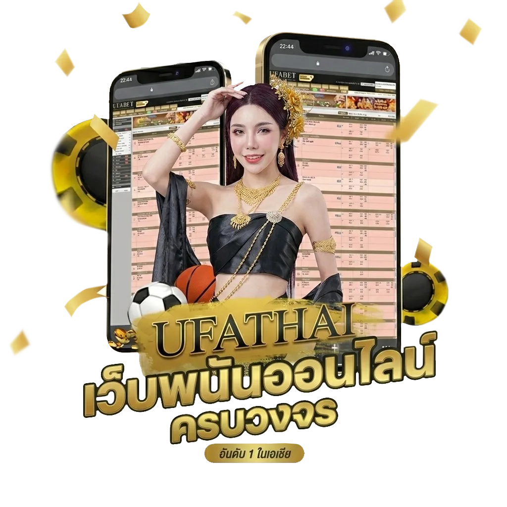ตารางพรีเมียร์ลีก 2024 ล่าสุด Bonus Banner — สำหรับสมาชิก