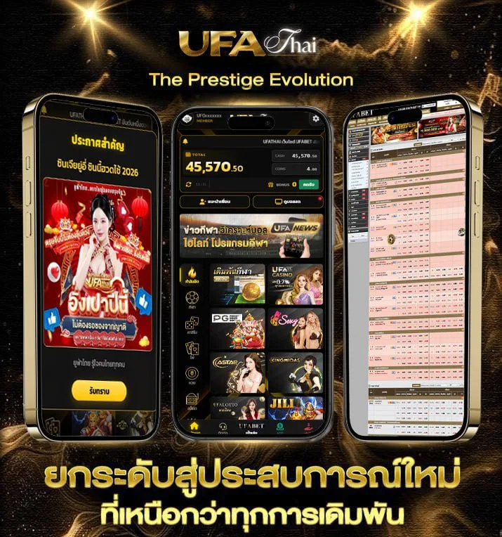 ตารางพรีเมียร์ลีก 2024 ล่าสุด  แบรนด์ยูฟ่าไทย